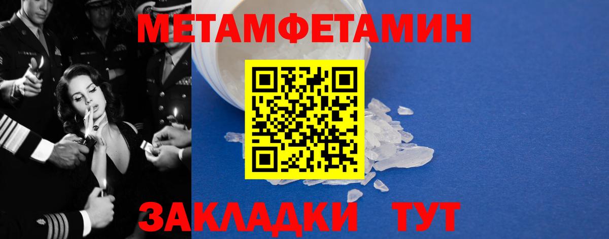 Амфетамин 97%  АМФ  Кимовск  Вход с VPN 