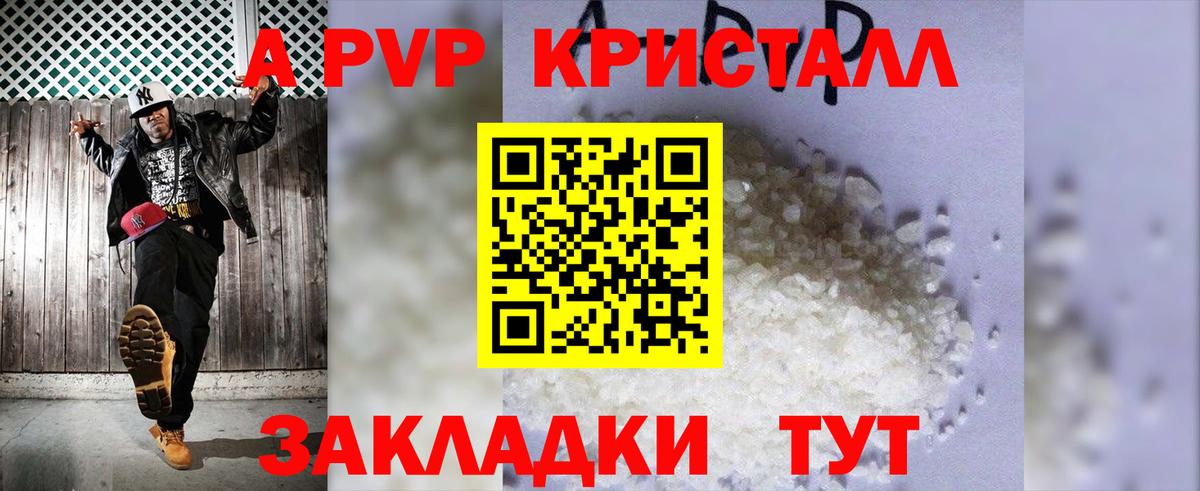 Бутират Кимовск