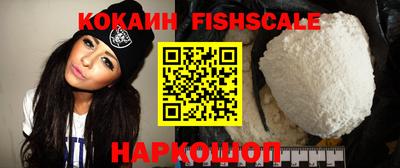 героин Комсомольск-на-Амуре