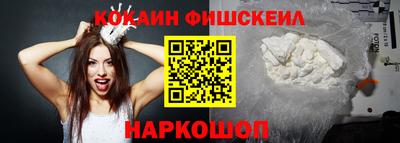 героин Комсомольск-на-Амуре
