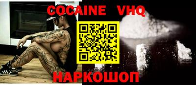 героин Комсомольск-на-Амуре