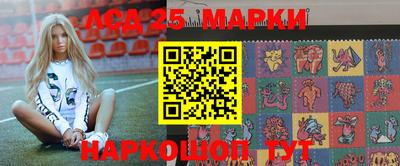 синтетический гашиш Краснокаменск