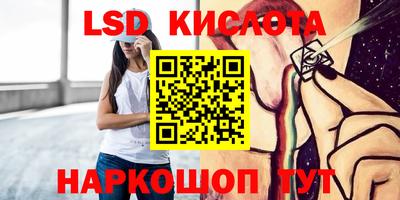экстази Краснознаменск