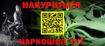 героин Комсомольск-на-Амуре