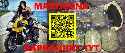 героин Комсомольск-на-Амуре