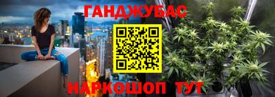 героин Комсомольск-на-Амуре