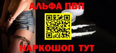 героин Комсомольск-на-Амуре