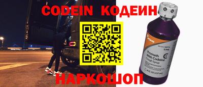 героин Комсомольск-на-Амуре