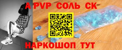 героин Комсомольск-на-Амуре