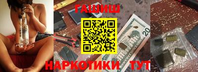 героин Комсомольск-на-Амуре