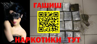 героин Комсомольск-на-Амуре