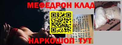 синтетический гашиш Краснокаменск