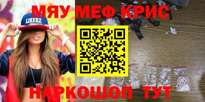 экстази Краснознаменск