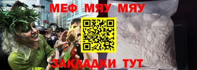 прущая мука Краснодар