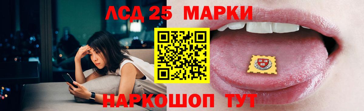 Кимовск  ЛСД экстази  LSD-25 экстази ecstasy  Вход с VPN  LSD-25 экстази ecstasy 
