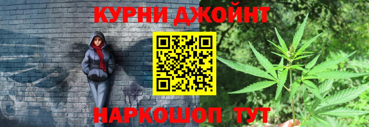 Кимовск  Канабис MAZAR  Каннабис OG Kush  Вход с VPN 